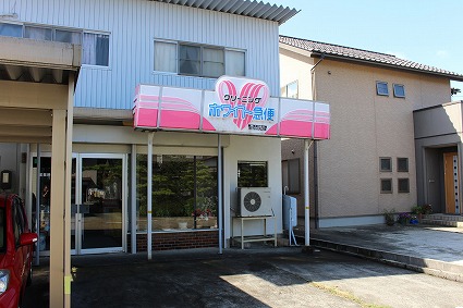 店舗写真
