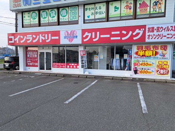 店舗写真