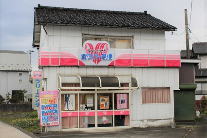 店舗写真
