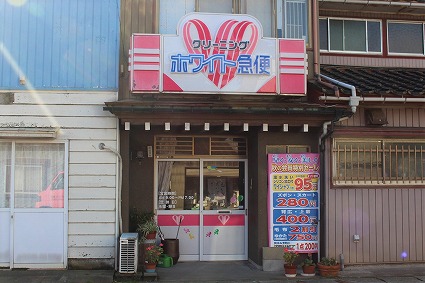 店舗写真